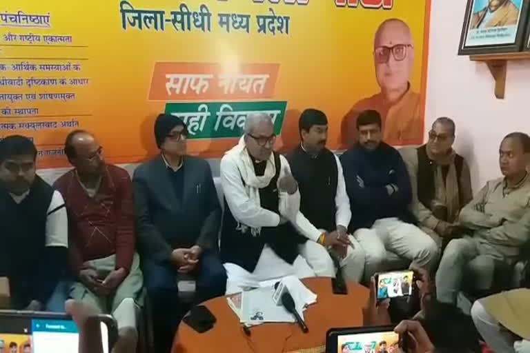 bjp press conference