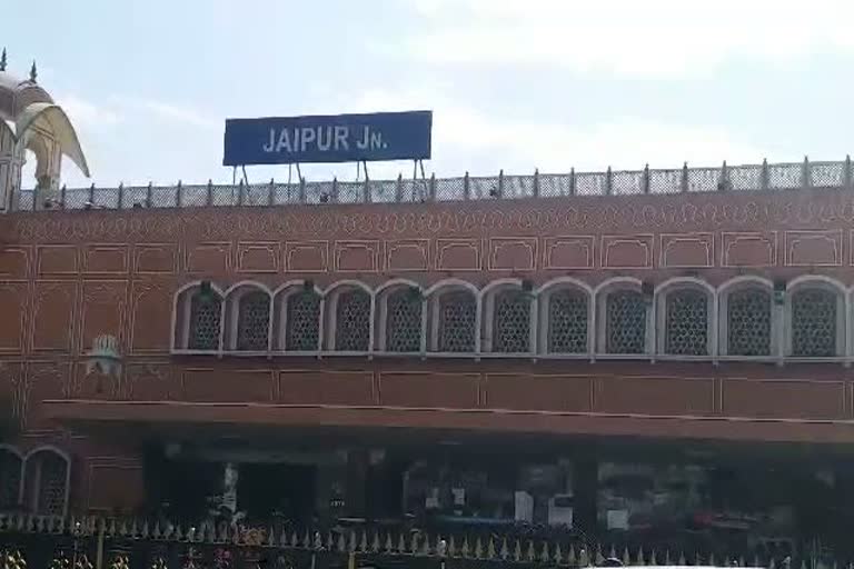 जयपुर की खबर, Jaipur news