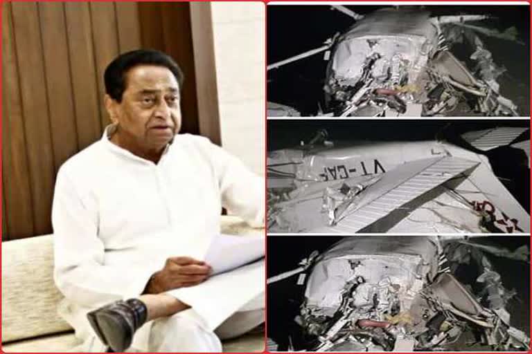 CM Kamal Nath and politicians gave tribute