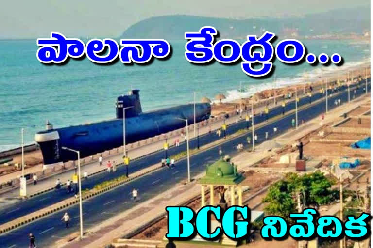 Bcg report suggests vizag as executive capital