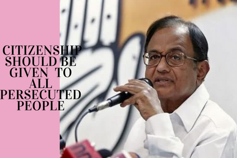 P Chidambaram