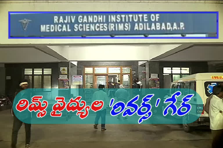 empty-oxygen-cylinder-patient-dead-at-adilabad-district-rims-hospital