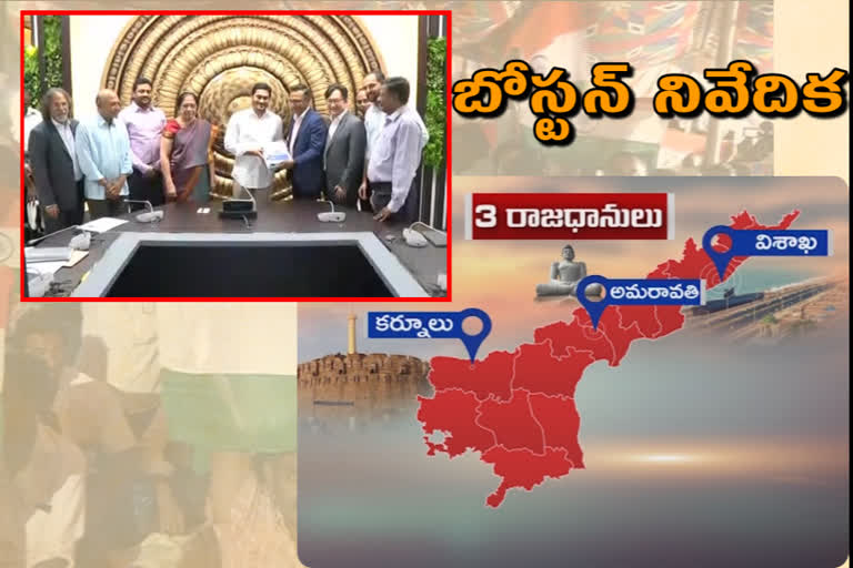 Bcg submitted report ot ap govt