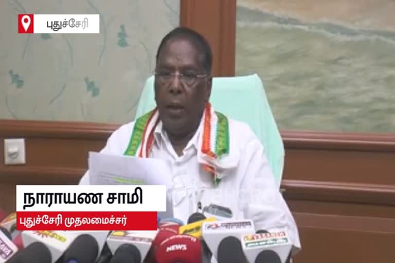 Welfare Board for Non structure workers in Puducherry: Chief Minister Narayanasamy