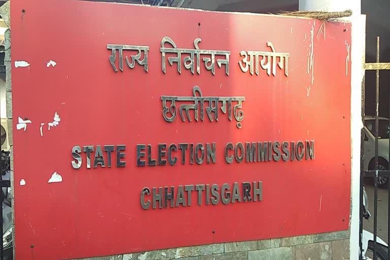 Continuation of filing nomination for three-tier panchayat general election