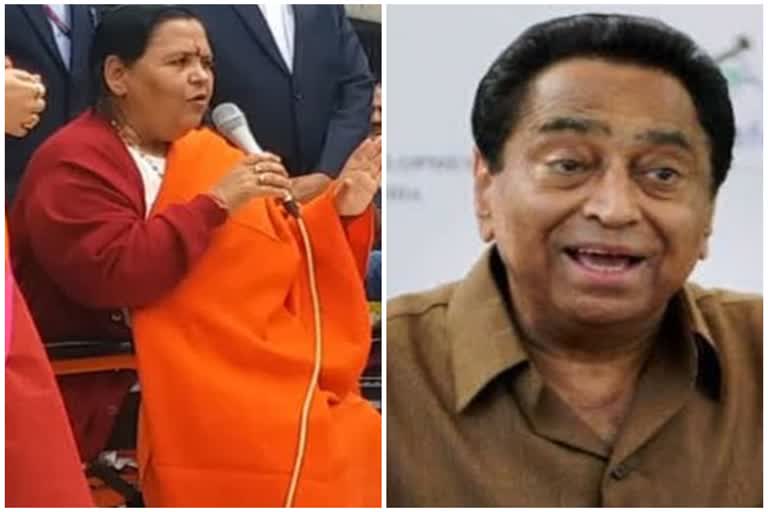 Congress reversed Uma Bharti's statement of CAA law