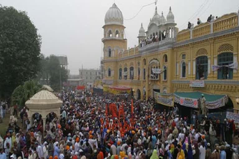 GURUDWARA