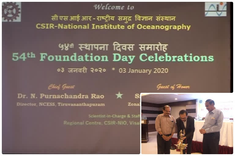 csir foundation day celebrations in vizag