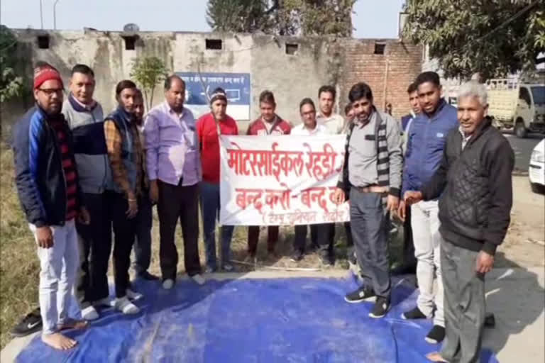 protest against  bike rehdi in radaur