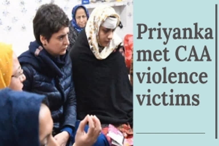 Priyanka in Muzaffarnagar  Priyanka meets CAA violence victims  മീററ്റിലെ സിഎഎ അക്രമബാധിതരെ സന്ദർശിച്ച് പ്രിയങ്ക ഗാന്ധി വാർദ്ര