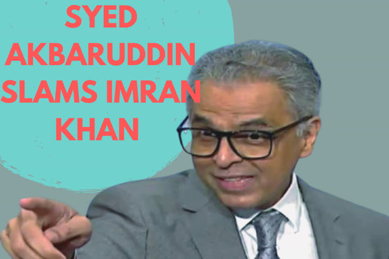 Pakistan vs India  Pakistan prime minister slammed  Syed Akbaruddin against pakistan  Fake tweet of imran khan news  യു.പിയിലെ മുസ്ലീങ്ങള്‍ക്കെതിരായ വംശഹത്യ  വ്യാജവീഡിയോ പാക് പ്രധാനമന്ത്രി  സയ്യിദ് അക്ബറുദ്ദീന്‍