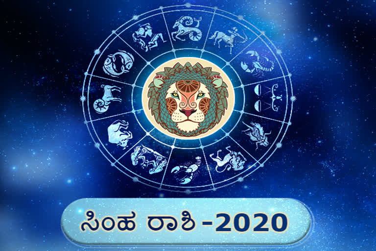 2020 Leo Astrology