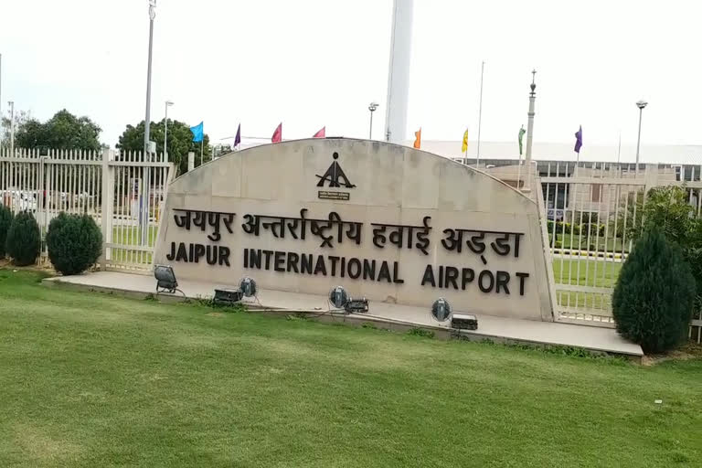 जयपुर न्यूज, jaipur latest news, अंतरराष्ट्रीय जयपुर एयरपोर्ट,International Jaipur Airport,  जयपुर से बेंगलुरु की फ्लाइट,  Jaipur to Bengaluru flights