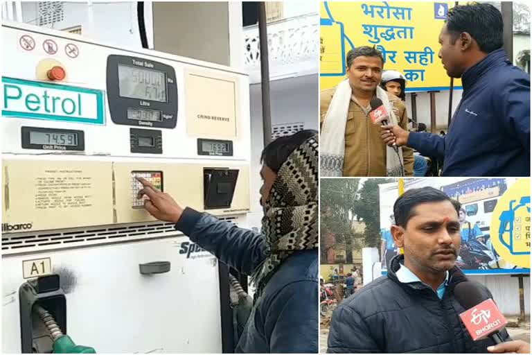 Petrol price in Palamu, general budget, petrol becomes expensive, पलामू में पेट्रोल की कीमत, आम बजट, महंगा हुआ पेट्रोल