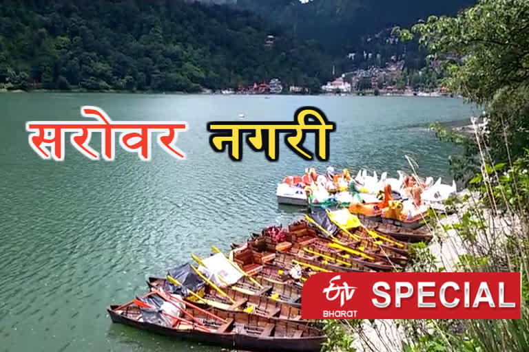 nainital