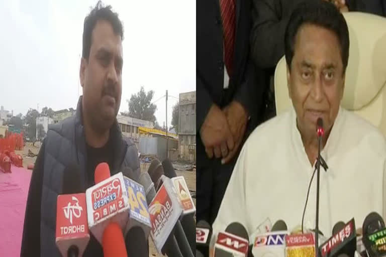 Satna MLA Siddharth Kushwaha - Chief Minister Kamal Nath