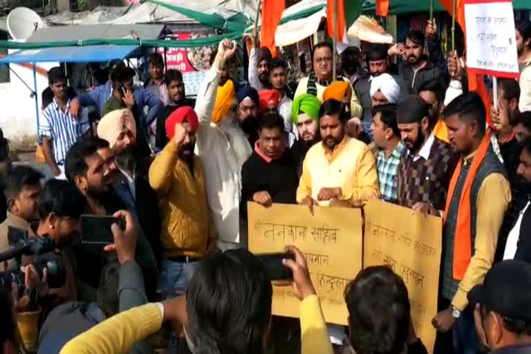 bhopal's Sikhs protest against attack on gurdwara in Pakistan