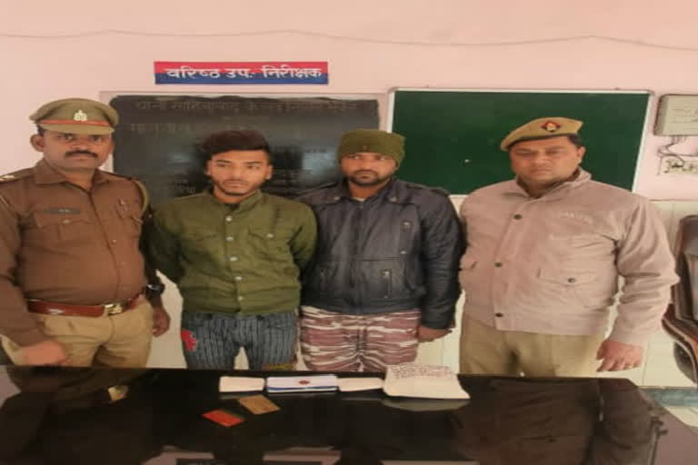 sahibabad police arrested two miscreants in Online betting