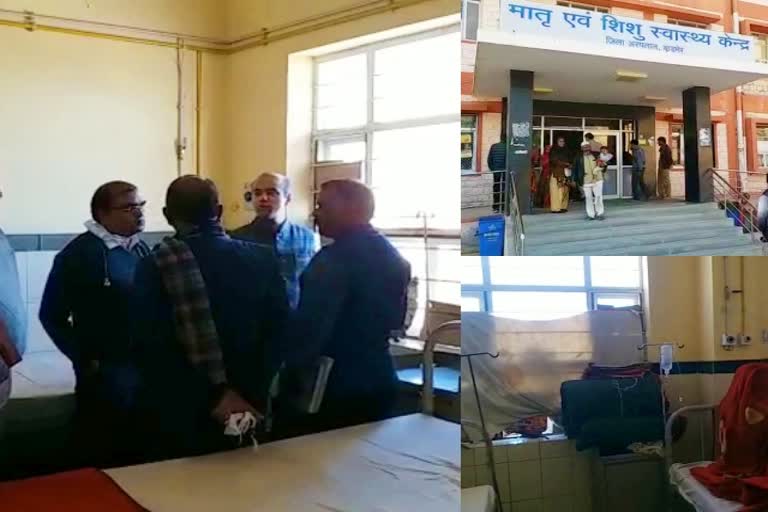 जिला अस्पताल का निरीक्षण, inspection of the district hospital