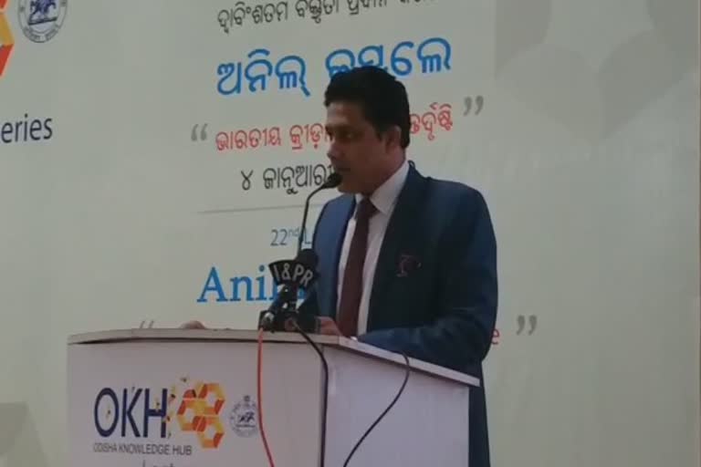 anil-kumble-attend-at-odisha-knowledge-hub-lecture-series-at-bhubaneswer