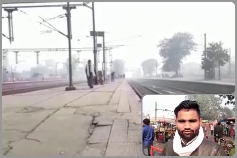 Passengers face problem at Sahibabad railway station due to fog