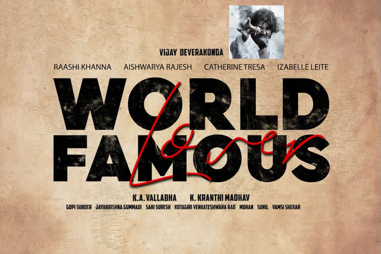 Why Arjun Reddy fame  Vijay Devarakonda Changed His Name in World Famous Lover(WFL)2020