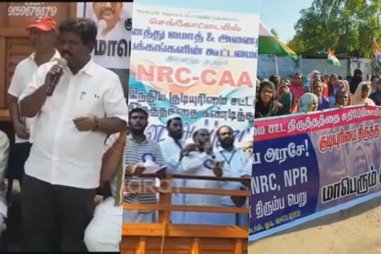 குடியுரிமை திருத்தச் சட்டத்திற்கு எதிராக போராட்டம்  விடுதலைச் சிறுத்தைகள் கட்சியின் பொதுச் செயலாளர்  துரை. ரவிக்குமார்  peotest against caa  தமிழக வாழ்வுரிமை கட்சி  உஷா பெரியசாமி