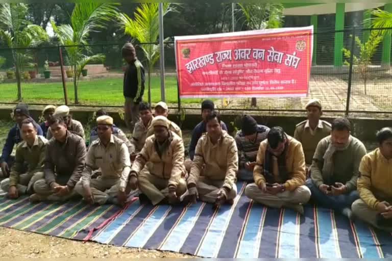 Forest guard protest in Bokaro