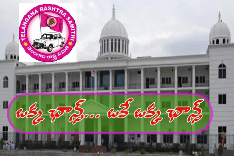 trs-tickets-competition-for-municipality-elections