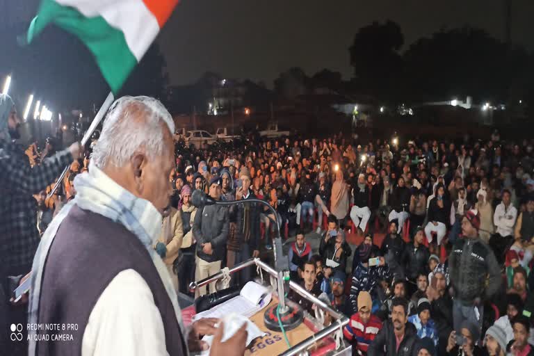 Protest against CAA in Gaya bihar