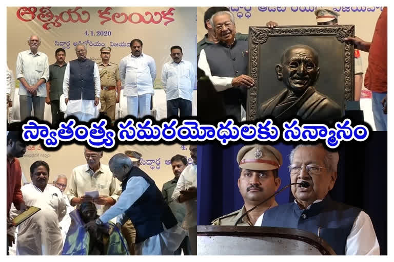 honor to freedom fighters in vijayawada by governor bishwa bhushan harichandan