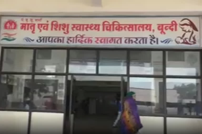 Ashok Gehlot-led government.  hospital in Bundi  100 infants in Kota  hospital administration  10 infants die  രാജസ്ഥാനിൽ വീണ്ടും ശിശു മരണങ്ങൾ  സർക്കാർ ആശുപത്രിയുടെ അവസ്ഥ ശോചനീയം  മാതൃശിശു പരിചരണ ആശുപത്രി