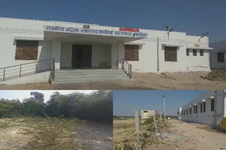 barmer news, बालोतरा न्यूज, ANM Training Center, चिकित्सा एवं स्वास्थ्य विभाग