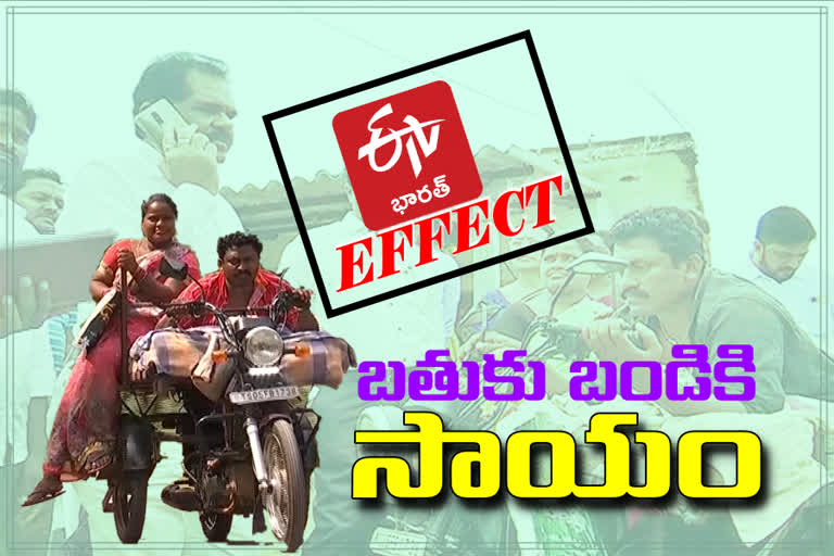 Nalgonda Incharge Collector Response to the ETV bharat article