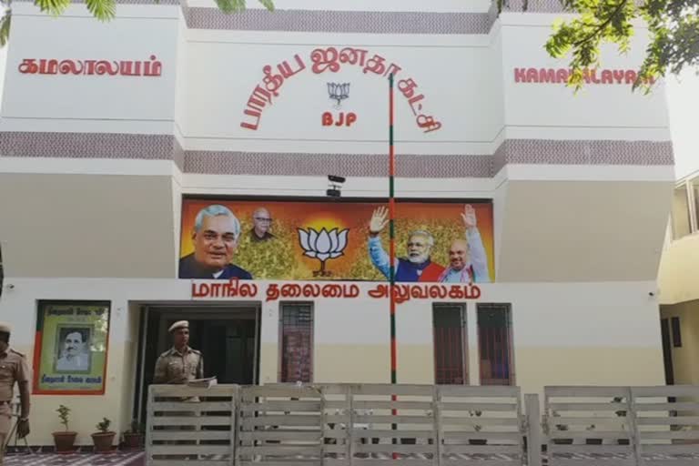 suggestion meet to elect tamiladu bjp president