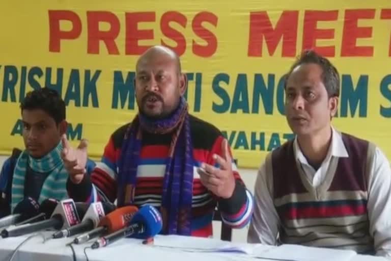 KMSS press meet on the demand of release of Akhil Gogoi