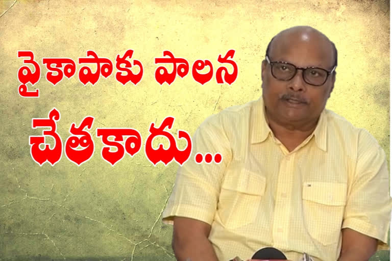 yanamala ramakrishnudu fires on ycp government