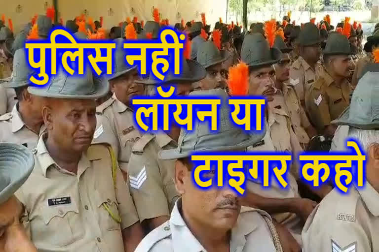 अजमेर न्यूज, ajmer latest news, Special code language, विशेष कोड भाषा का प्रयोग,  पीटर-लीमा से बात, लॉयन के हुक्म,  अल्फा, ब्रैवो,  चार्ली,