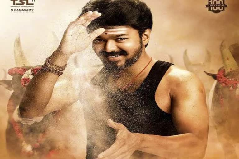 Vijay