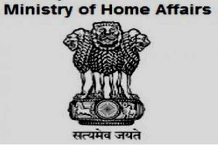 Ministry of Home Affairs