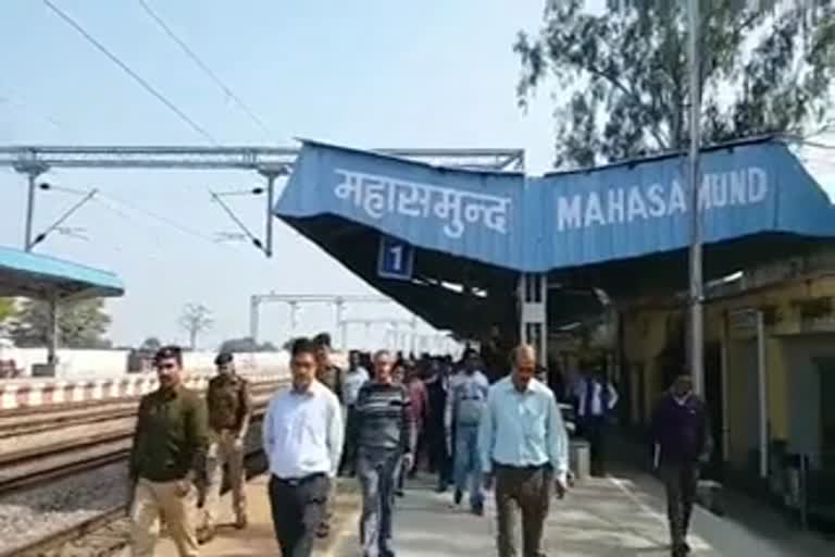 DRM of Sambalpur reached on inspection of Mahasamund station