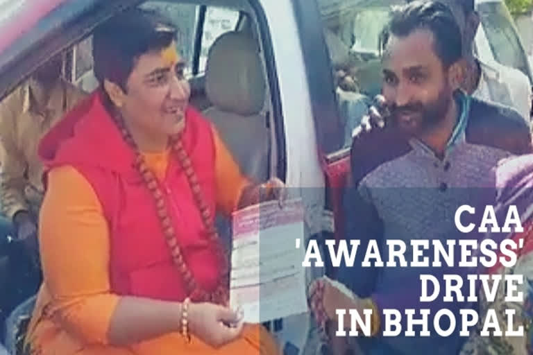 Pragya Singh Thakur  Bhopal  Citizenship Amendment Act  CAA  CAA awareness programme  BJP  Congress  Protest  പൗരത്വ ഭേദഗതി നിയമം  പ്രഗ്യ താക്കൂർ