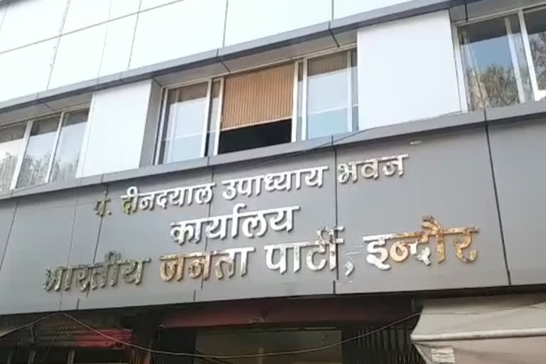 BJP Office, Indore