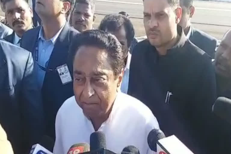 CM kamalnath targeted BJP leader kailash vijayvargiya in chhindwara