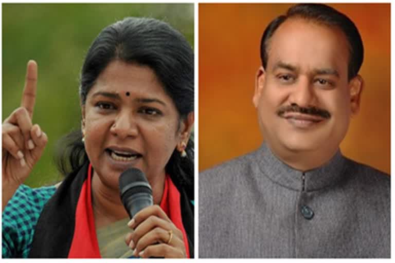 Om Birla wishes Kanimozhi for her birthday