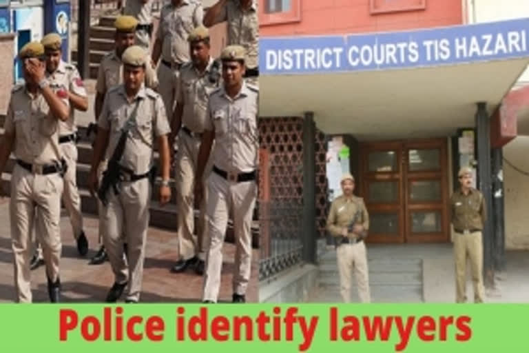 Tis Hazari court  Lawyers robbed cop's pistol  Delhi Police Crime Branch  ഡൽഹി ക്രൈംബ്രാഞ്ച്  തിസ് ഹസാരി സംഘർഷം  തോക്ക് മോഷ്‌ടിച്ച അഭിഭാഷകരെ തിരിച്ചറിഞ്ഞു