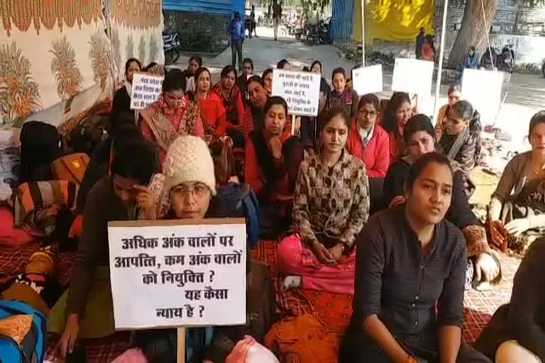 strike of PSC selected women professors in neelam park bhopal