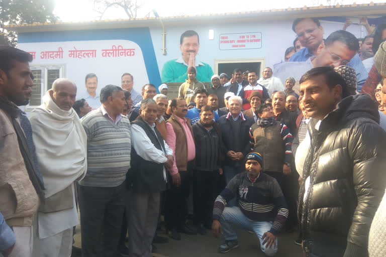 Mohalla Clinic in Najafgarh