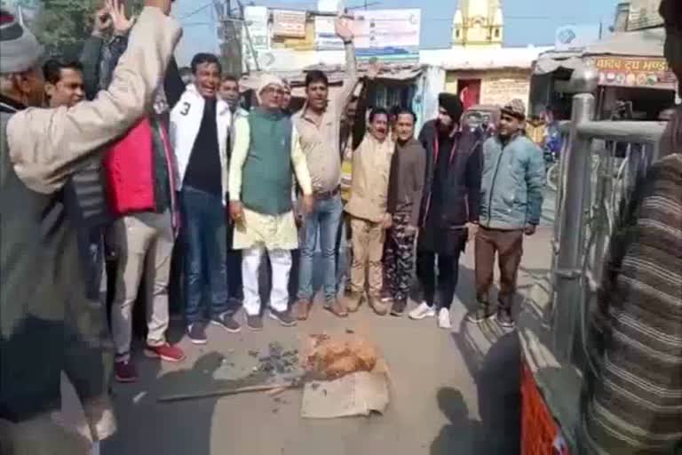 Sikh community burnt effigy of Pakistan in datia