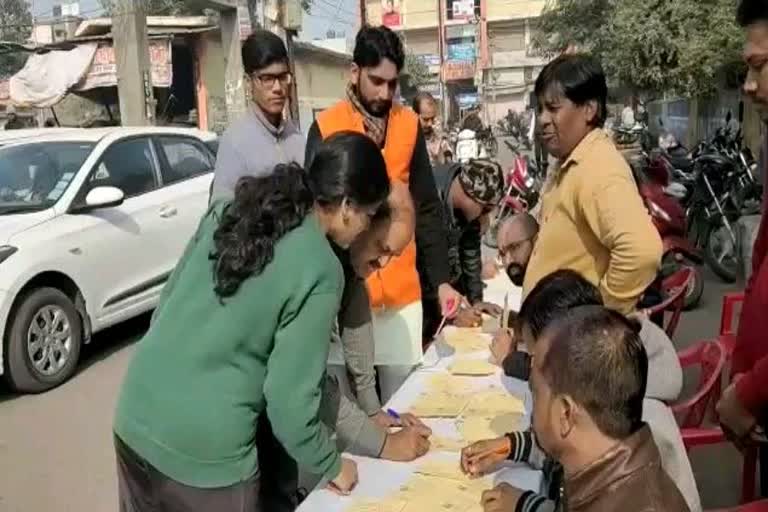 भाजपा युवा मोर्चा, BJP Yuva Morcha, कोटा में जन जागरण अभियान,  Public awareness campaign in Kota